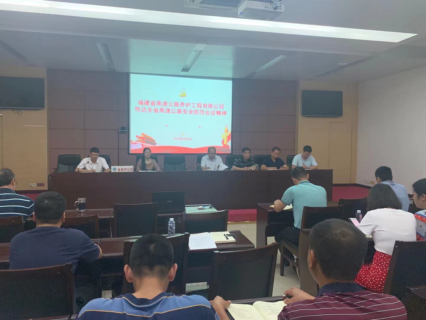 福建高速养护网 -  千亿（中国）体育登录入口