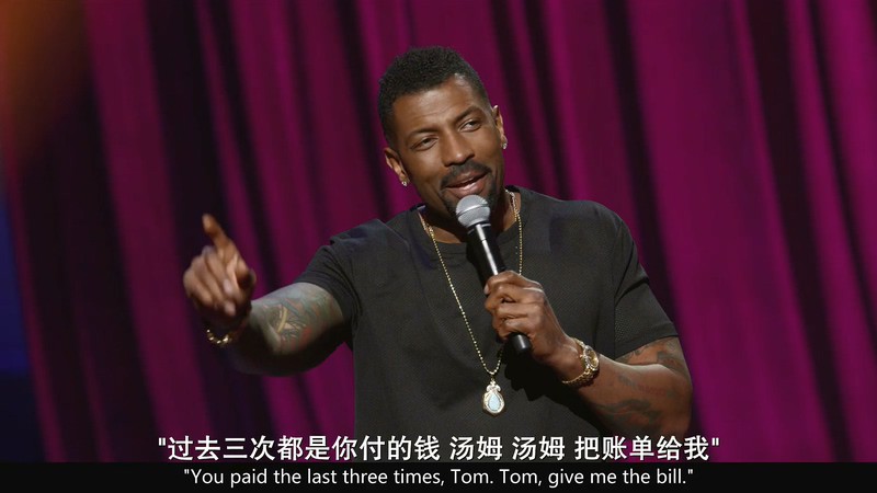 2019美国喜剧《德翁·科尔：科尔心肠》HD1080P.英语中英双字截图