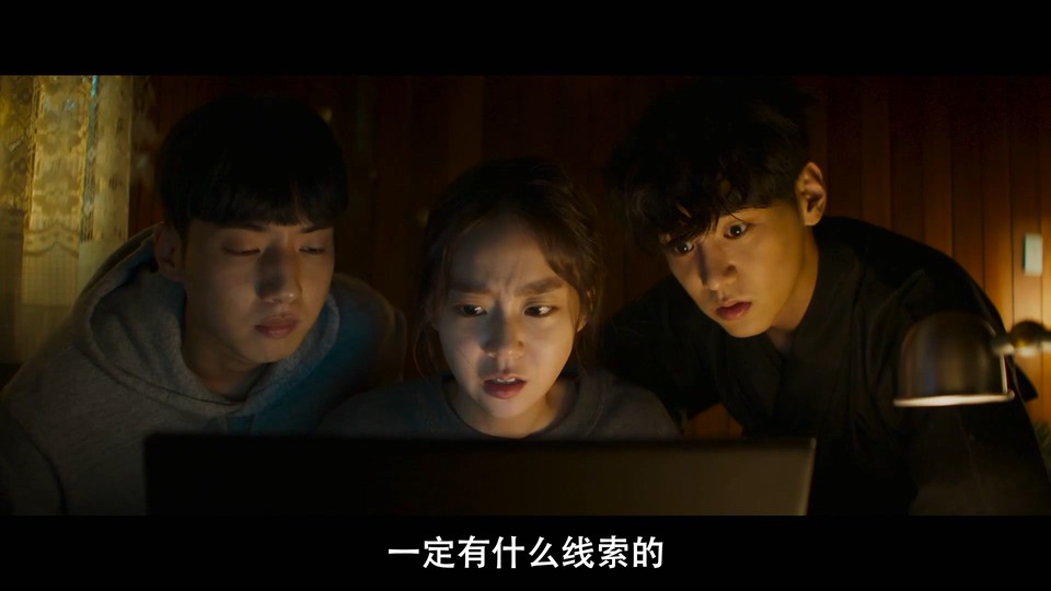 2021恐怖喜剧《让我看看鬼》HD720P&HD1080P.韩语中字截图;jsessionid=0CP_mozyI-NSqg_jwgKd_hmcaNRNfj3Udroknwi-