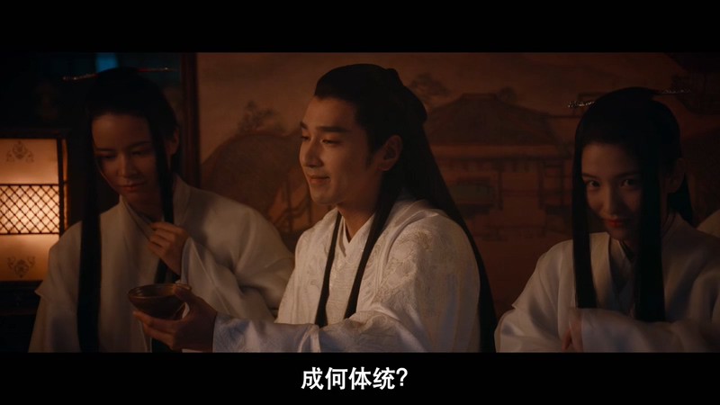 2020奇幻爱情《晴雅集》HD720P&HD1080P.国语中字截图