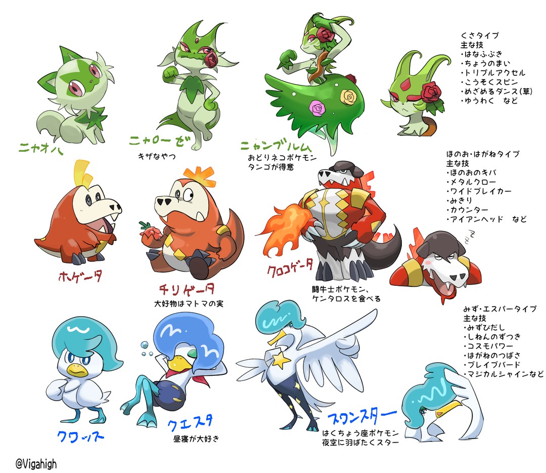 オリポケ 插画 搜索结果 一绘