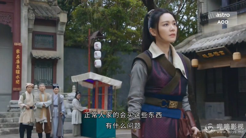 2021港剧《一笑渡凡间 国语》20集全.HD1080P.国语中字截图