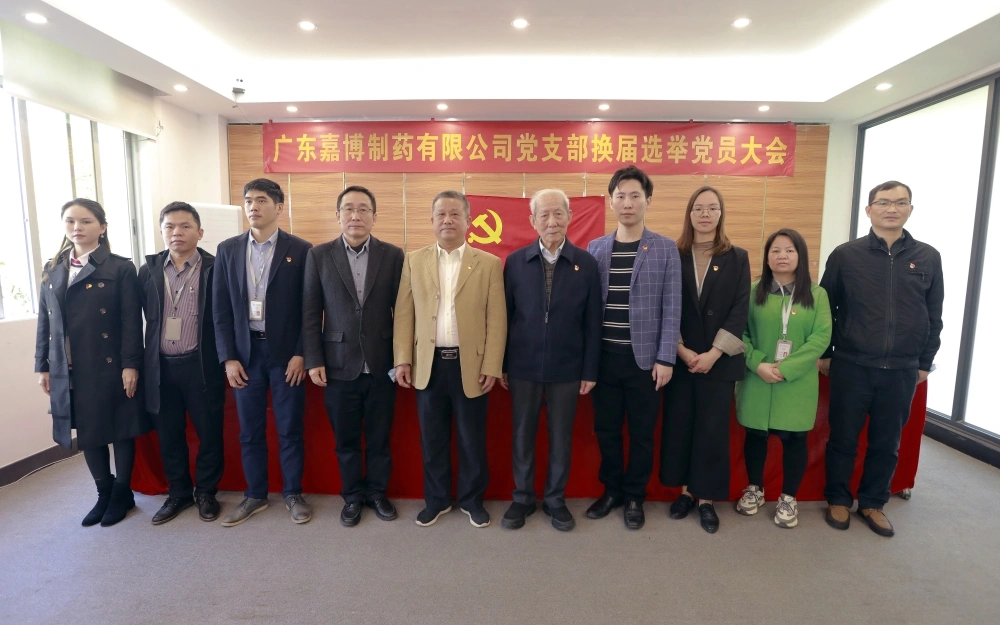1月21日，清远市高新区党工委委员、管委会副主任、机关党委书记胡春龙，出席UED官网(中国)唯一官方网站党支部换届选举党员大会。记者 李作描摄08.jpg