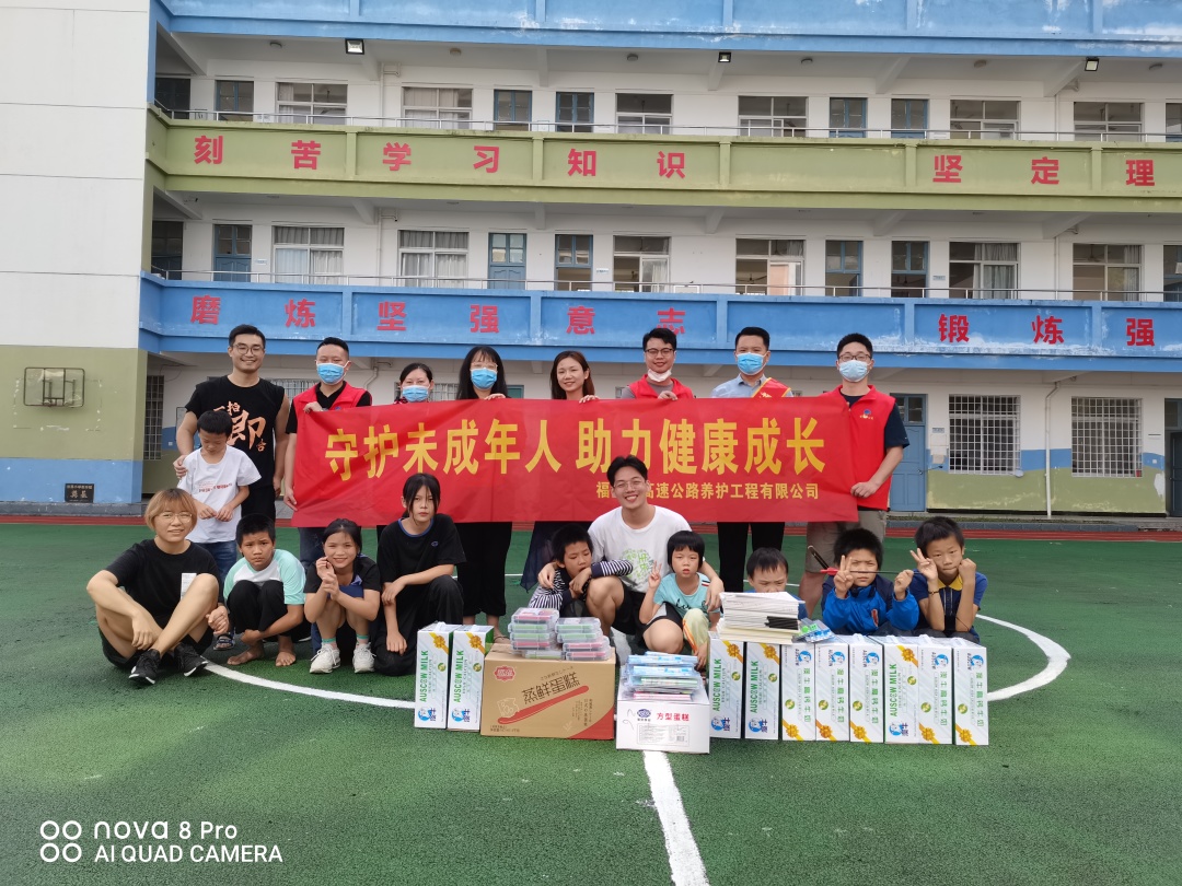 福建高速养护网 -  千亿（中国）体育登录入口