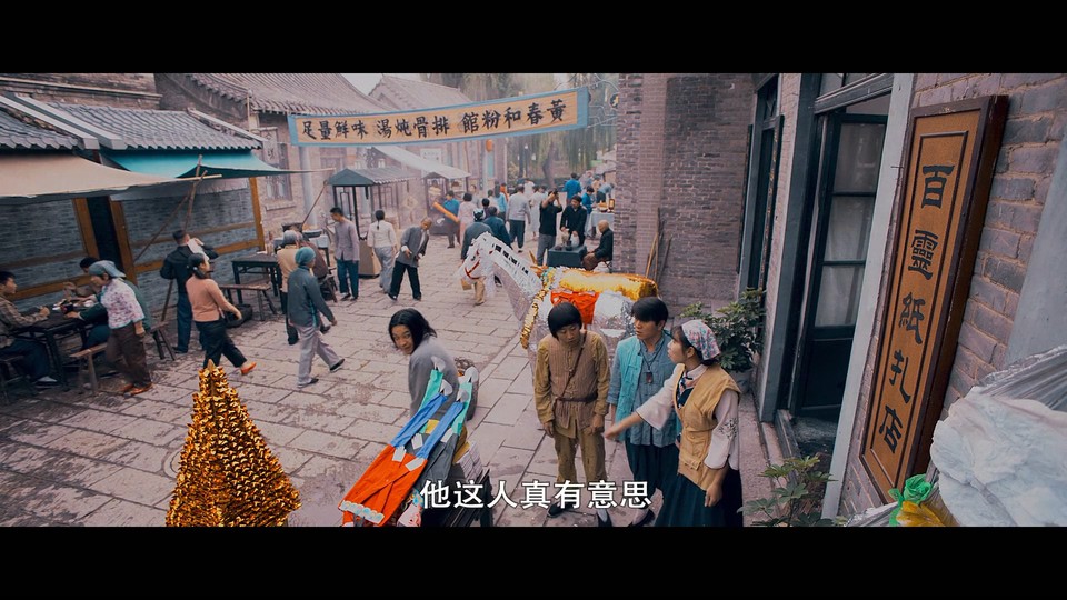 2022奇幻动作《九叔归来3：魁蛊婴》HD1080P.国语中字截图