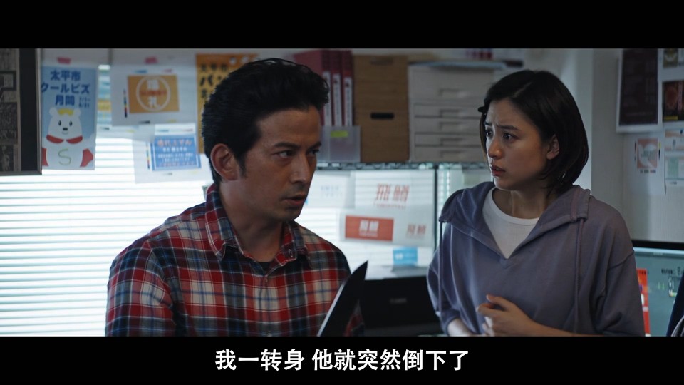 2021悬疑动作《杀手寓言 第二章》HD720P&HD1080P.日语中字截图