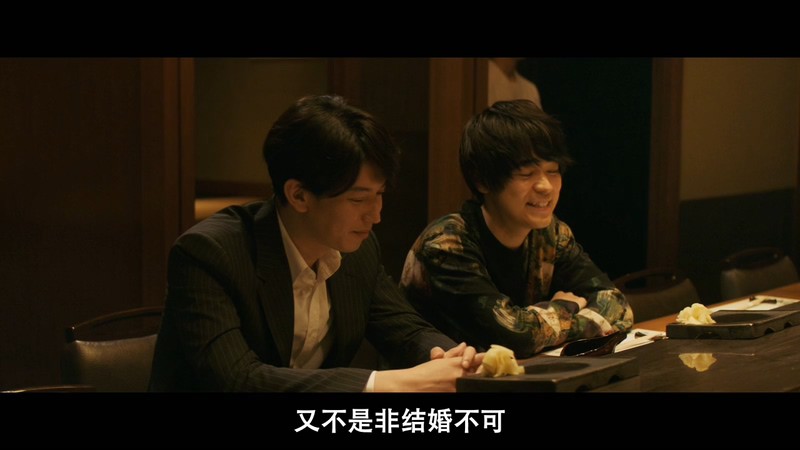 2020日本同性剧情《穷途鼠的奶酪梦》BD720P&BD1080P.日语中字截图