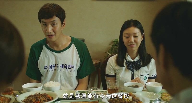 2019韩国喜剧《我的一级兄弟》HD720P&HD1080P.韩语中字截图
