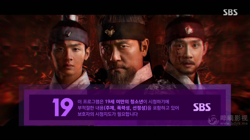 2021韩剧《朝鲜驱魔师》更至02集.HD1080P.韩语中字截图
