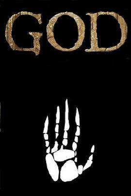 上帝：塞伦盖蒂第一季封面图