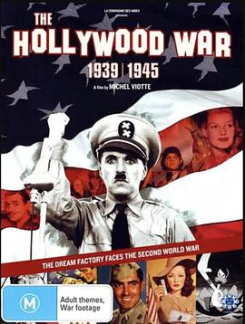 好莱坞战争封面图