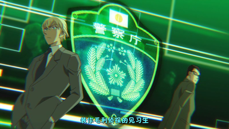 2018动画悬疑《名侦探柯南：零的执行人》BD1080P.日语中字截图