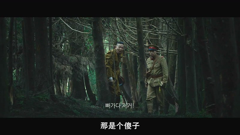 2019韩国战争《凤梧洞战斗》HD720P&HD1080P.韩语中字截图