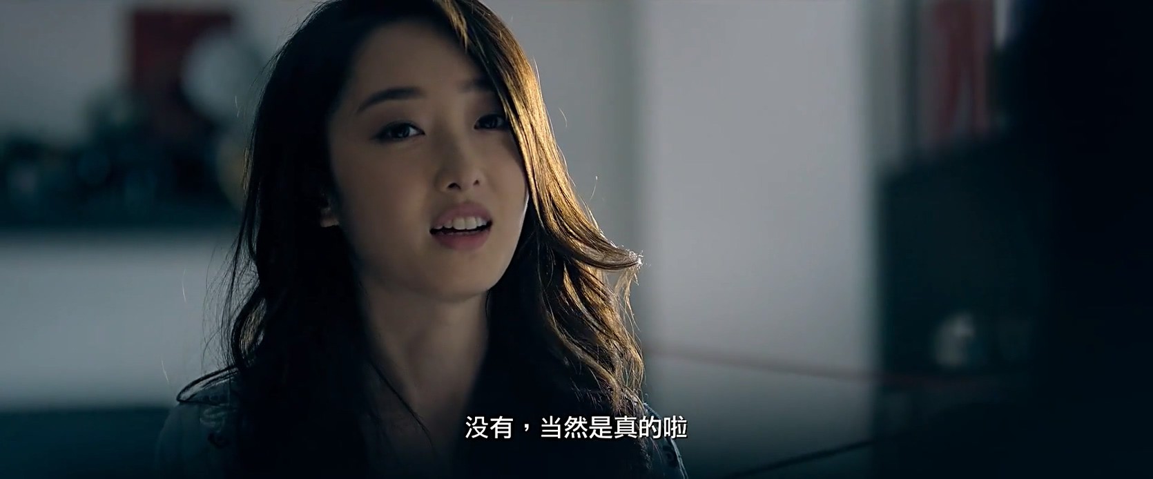 《春娇救志明 》2017爱情喜剧.HD1080P.国语中字截图