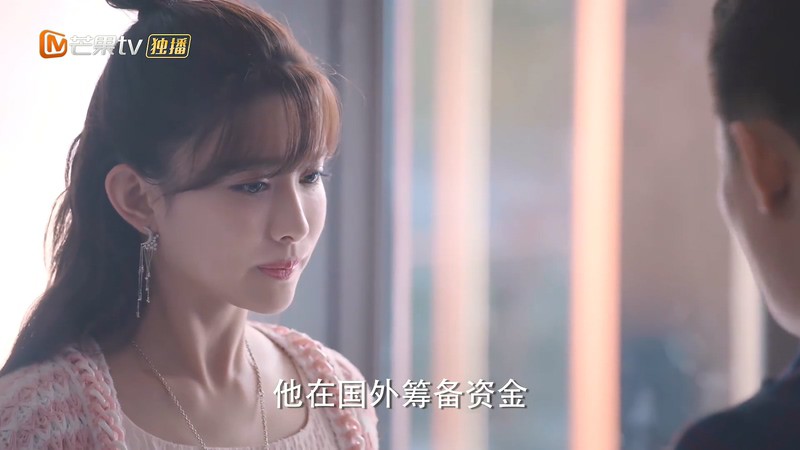 2020国剧《我不是购物狂》42集全.HD1080P.国语中字截图