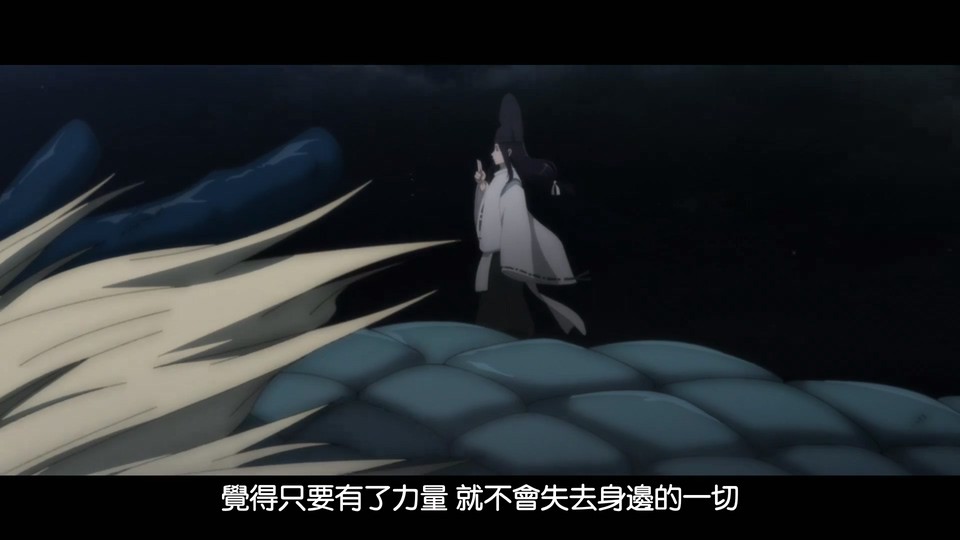 2023日漫《最强阴阳师的异世界转生记》13集全.HD1080P.日语繁中【c.c動漫】截图