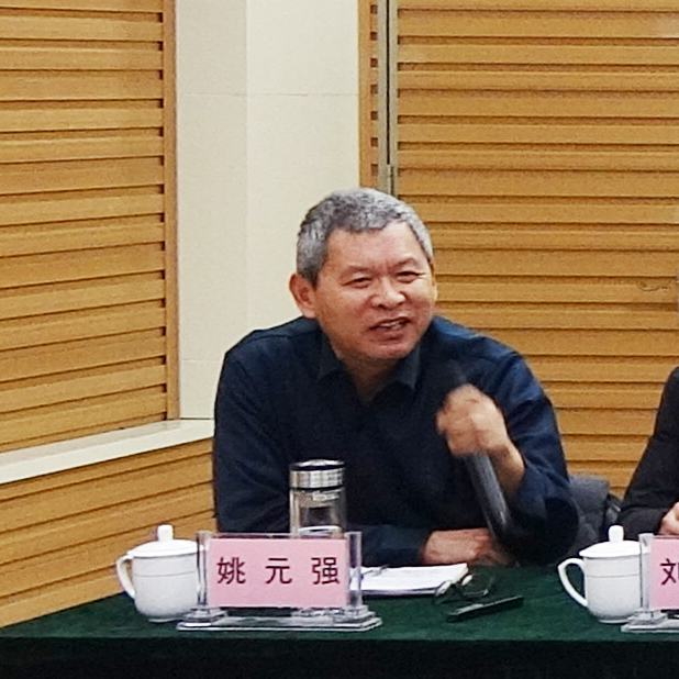 2021年度工程技术培训交流会(图9)