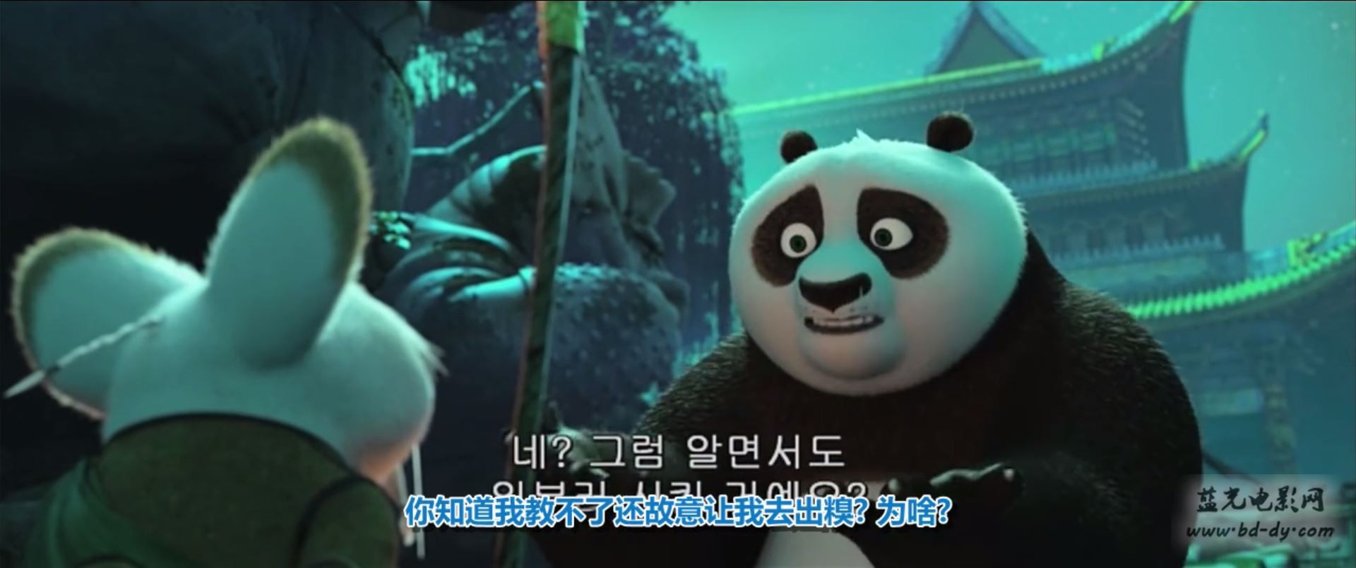 《功夫熊猫3》2016高分动画冒险.HD720P.国英双语.中英双字截图;jsessionid=iMtHKMBhJ-oYKM3XhkIQXHd49q8yk-2qY5OKLHWx
