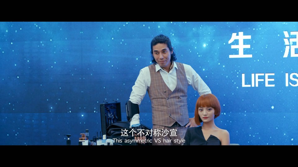 2022国产喜剧《理发之王》HD1080P.国语中字截图