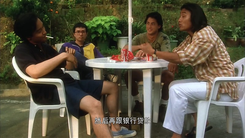 1994爱情喜剧《锦绣前程》HD1080P.国语中字截图