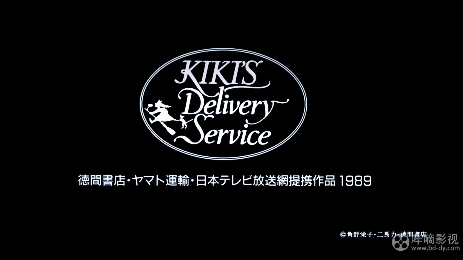 小魔女宅急便剧照