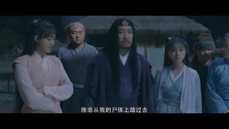 2020古装奇幻《凤唳九天之焰赤篇》HD1080P.国语中字截图