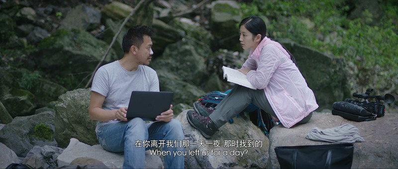 2018国产剧情《冥王星时刻》HD1080P.国语中字截图