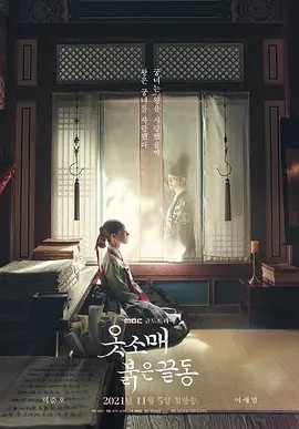 节奏青春2009