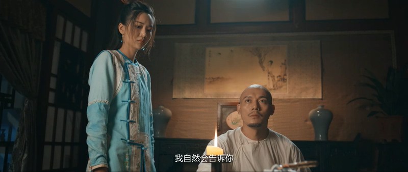 2019奇幻古装《大清十二刑》HD1080P.国语中字.无水印截图