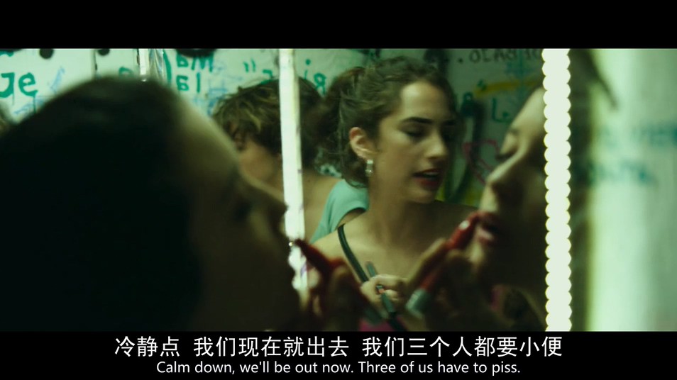 2017爱情惊悚《我爱你》BD720P.中英双字截图