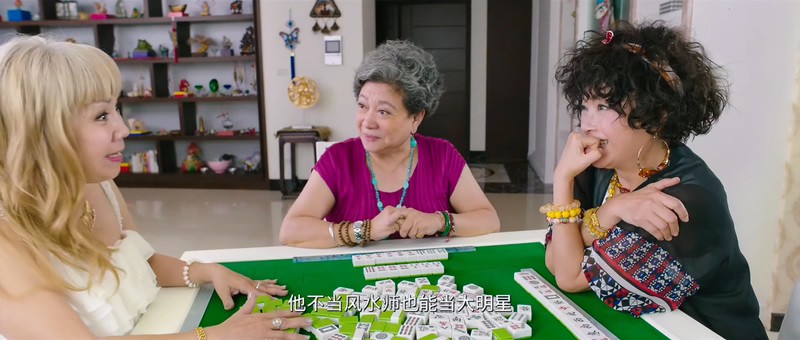 2017爱情喜剧《天生不对》HD1080P.国语中字截图