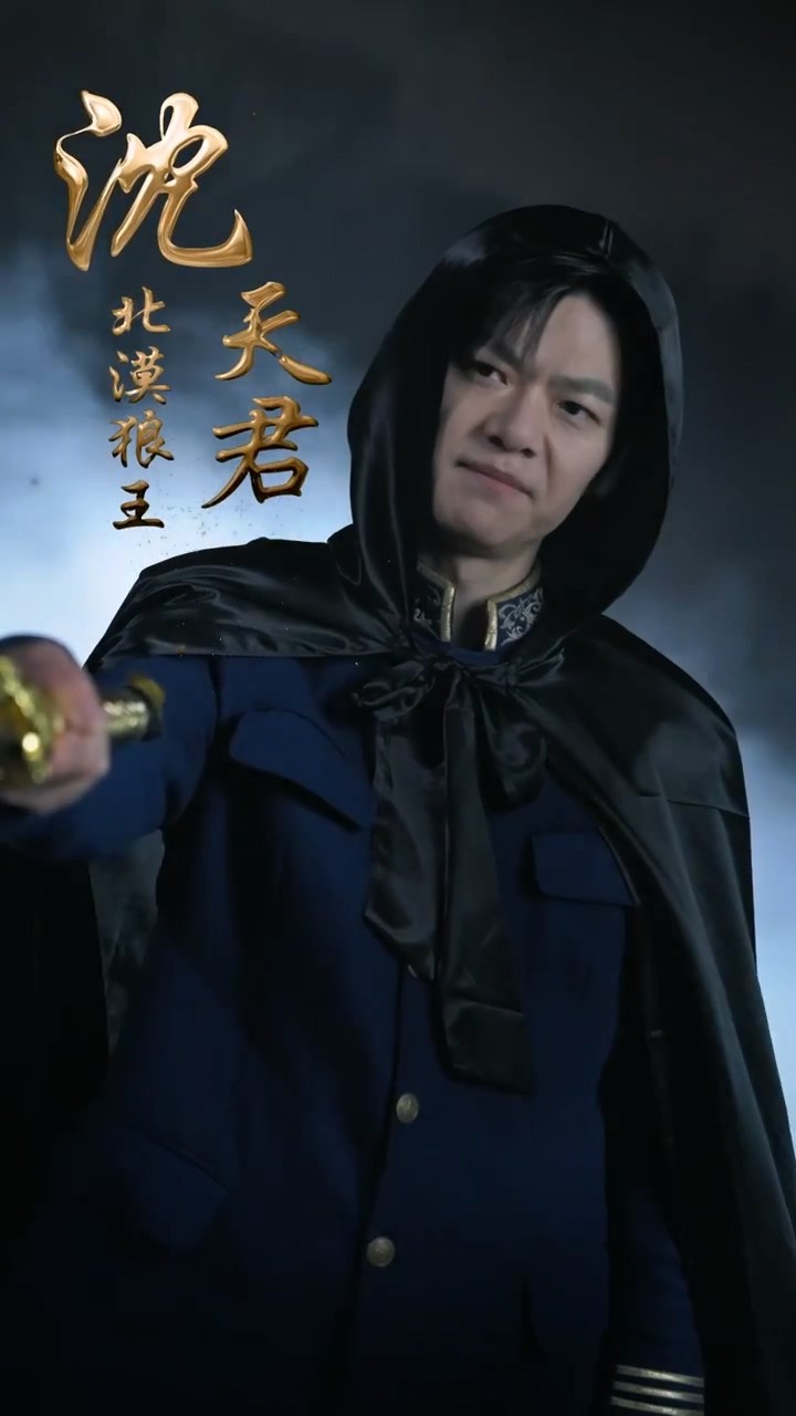 漠北战神封面图