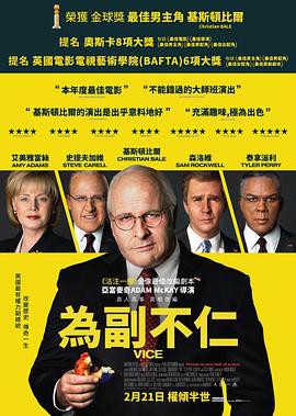 生命无限公司2009