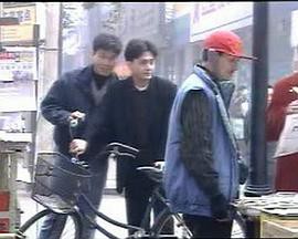 一号围捕令封面图