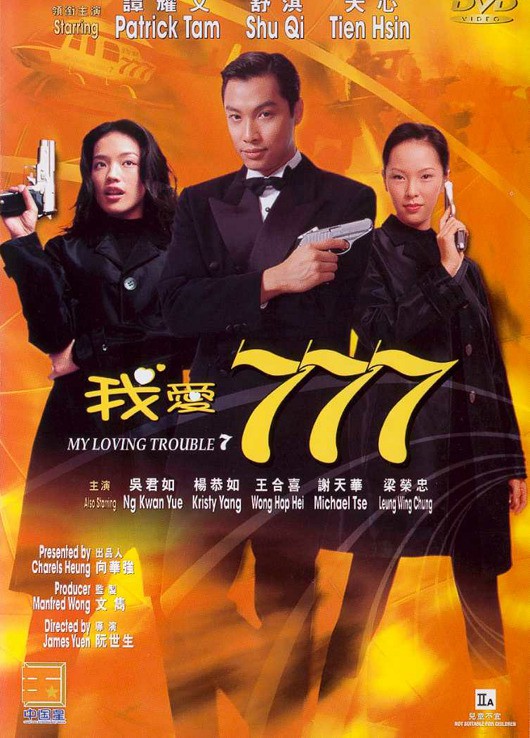 贝隆夫人1996