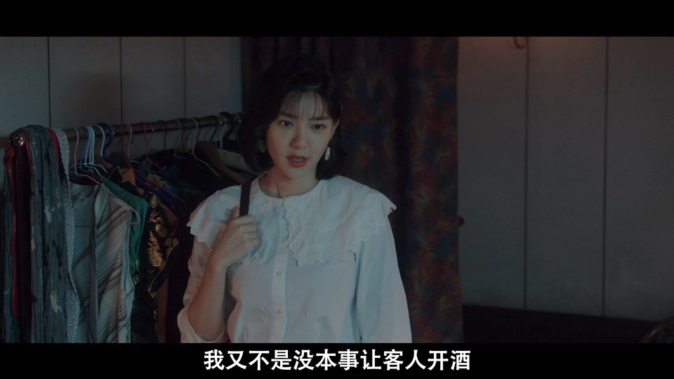华灯初上剧照
