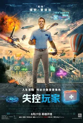 不公正竞争2001