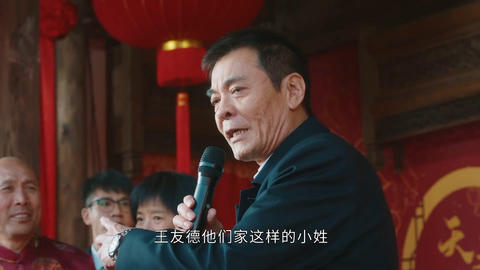 2022国剧《幸福到万家》40集全.HD1080P.国语中字截图