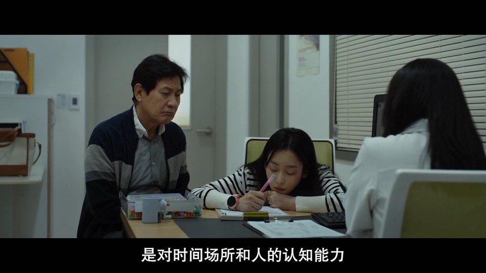 2022行剧情《仙后座》HD1080P.韩语中字截图