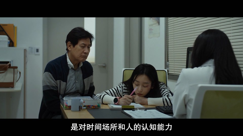 2022行剧情《仙后座》HD1080P.韩语中字截图;jsessionid=Bn3wjNWGe_6wLvDjjs-6XaFK0w6-jnT4wi7whWSI