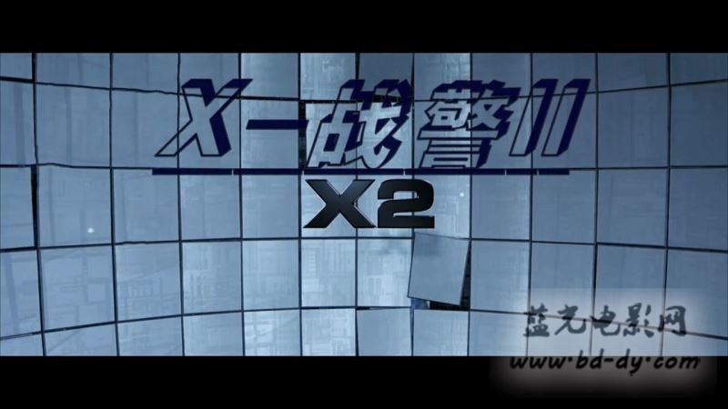 《X战警2：变种特攻2》2003高分科幻动作.BD720P.国英双语.高清中英双字截图;jsessionid=gDZ8_fiuyv_H_S2hv1_pR64w2EFoOXuSixWHTSzq