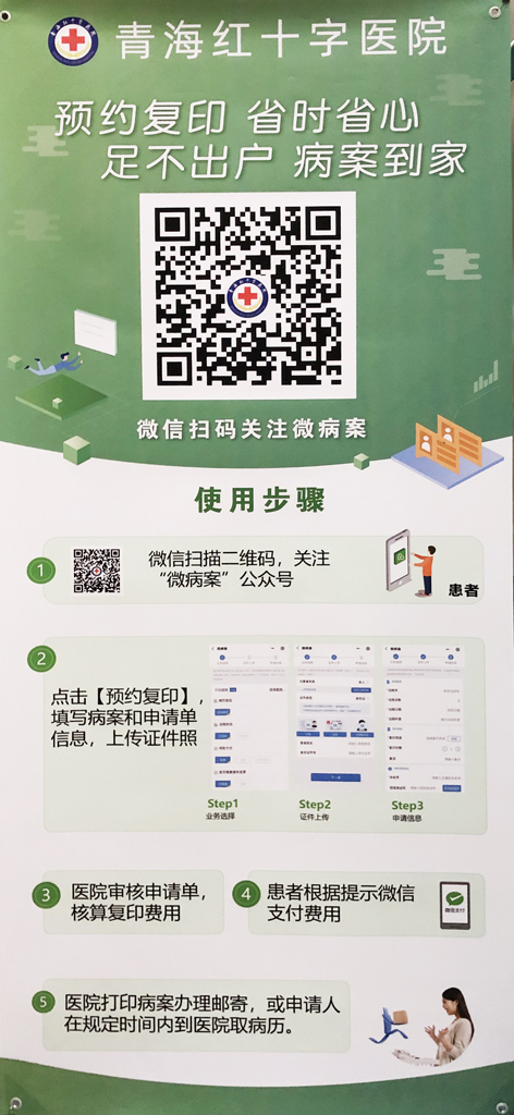 QQ圖片20200427084323.jpg