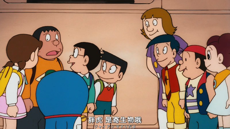 1996动画冒险《哆啦A梦：大雄与银河超特急》BD1080P.日语中字截图