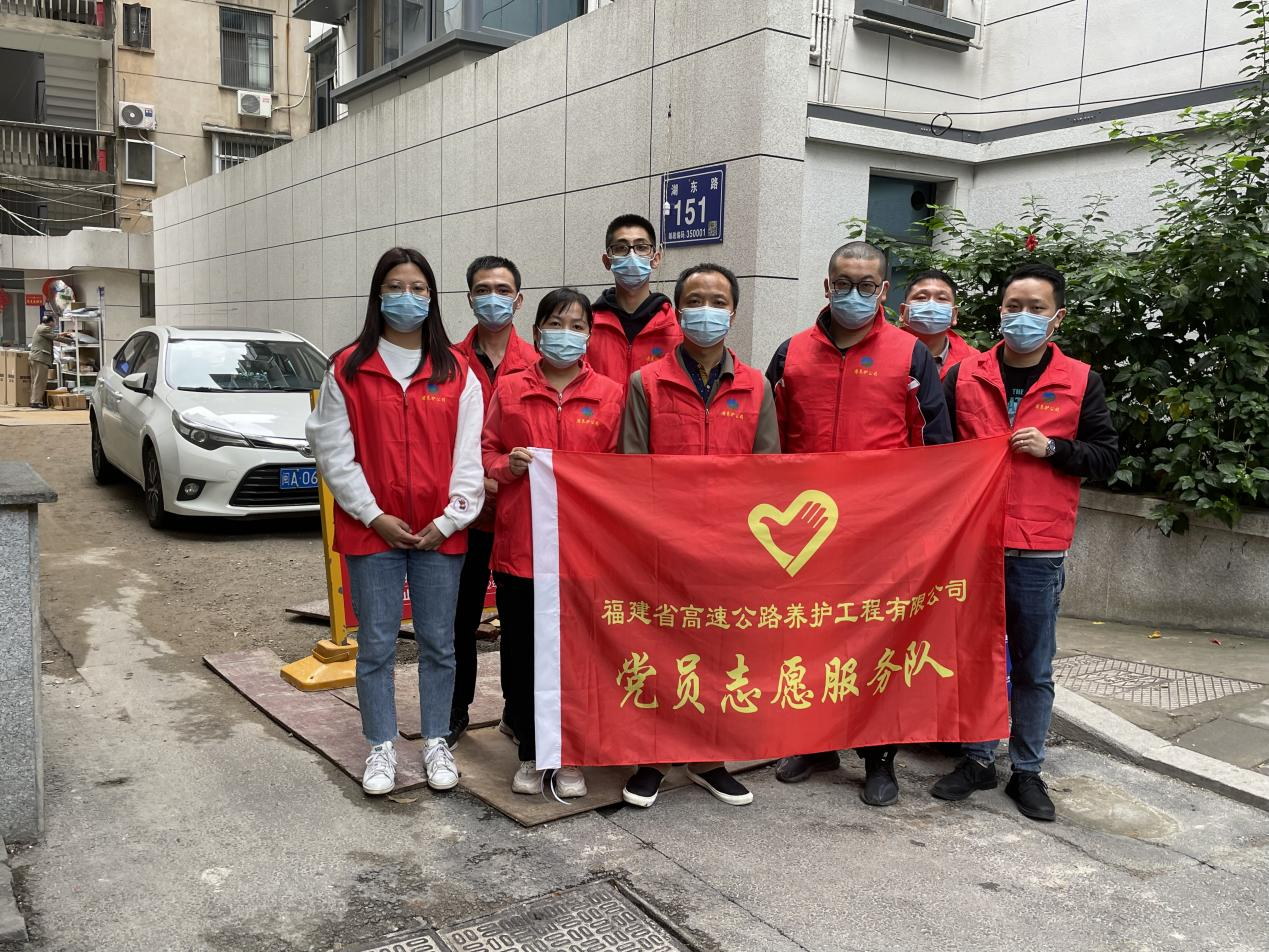 福建高速养护网 -  米兰（中国）