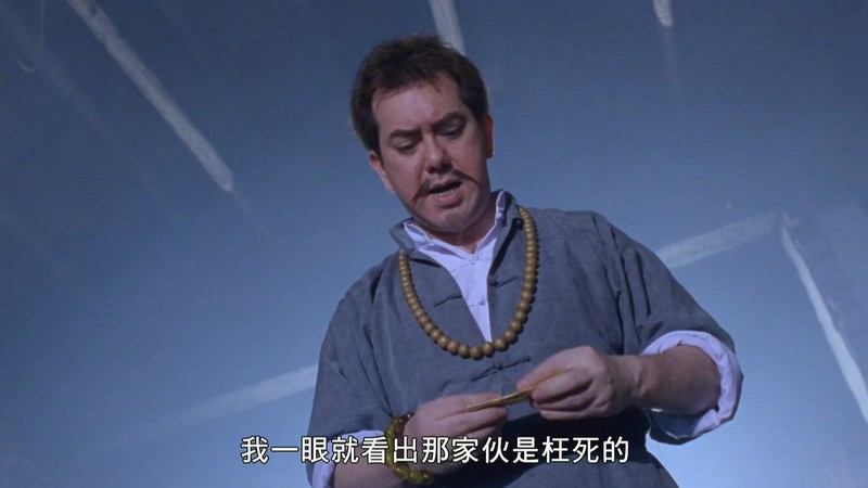1998香港恐怖《猛鬼食人胎》HD1080P.国粤双语中字截图