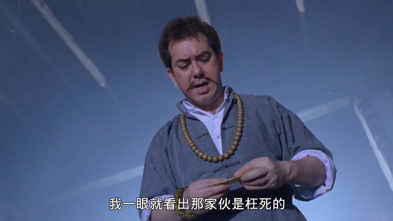 猛鬼食人胎剧照