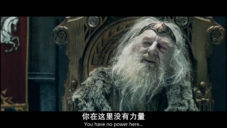 魔戒2剧照