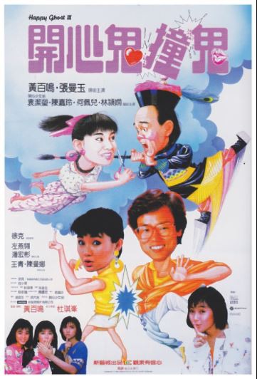 青春击球棒2006