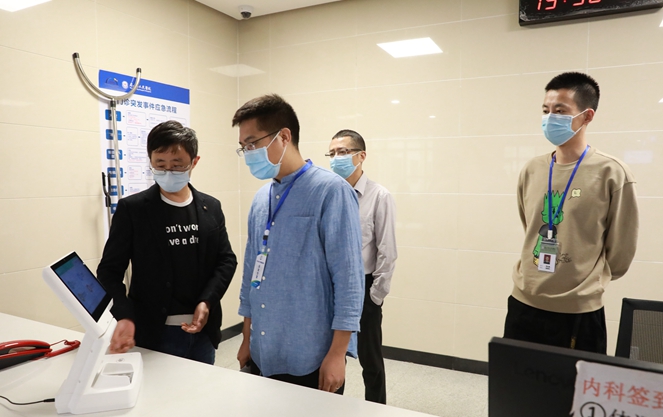 省级专家组来我院就“智慧医院二星”进行复评(图5)