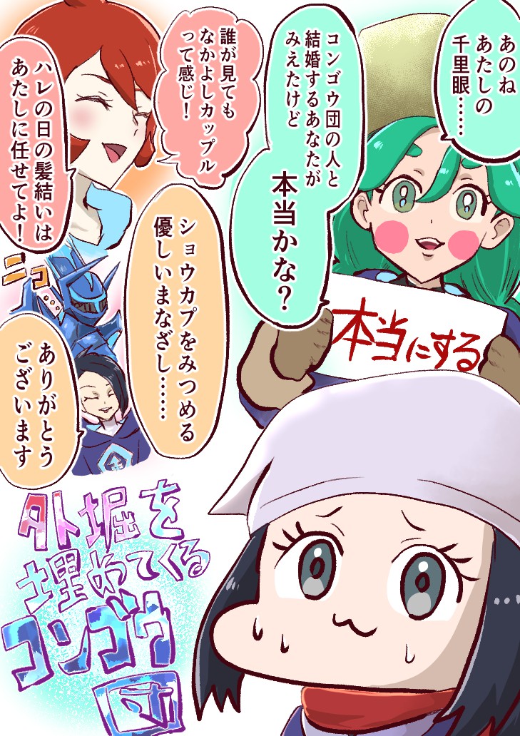 ヒナツ 插画 搜索结果 一绘